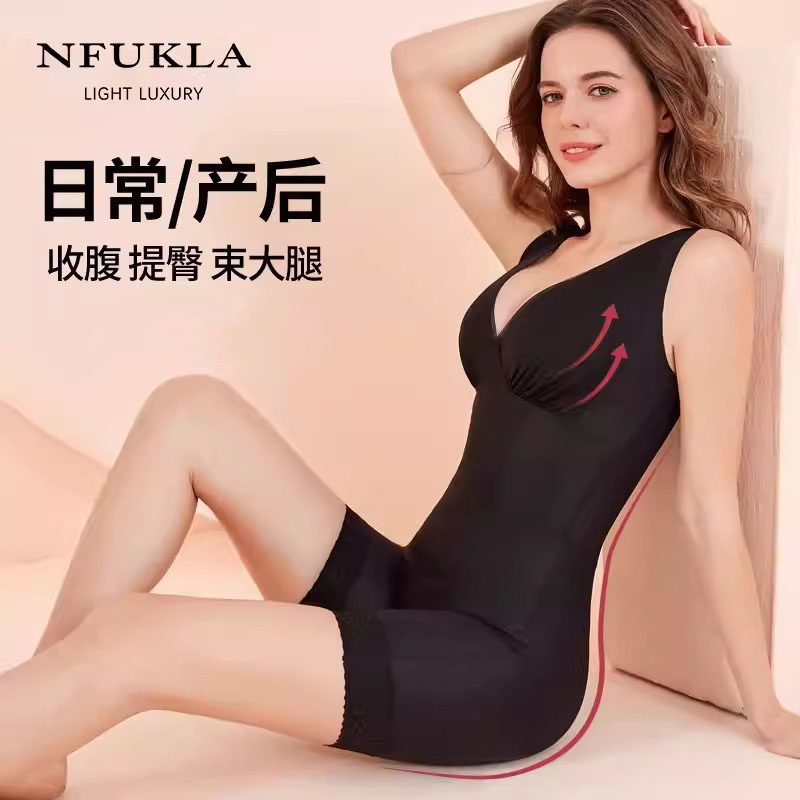 塑身衣女美体塑形产后收腹束腰提臀无痕连身塑身内衣透气薄款舒适