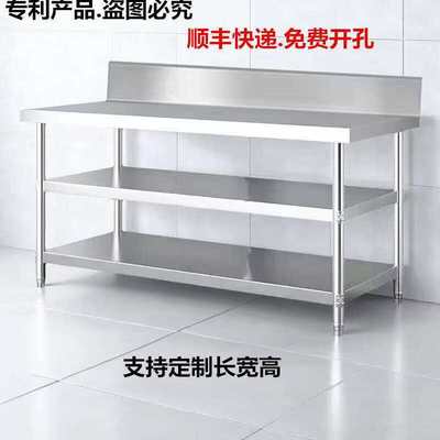 加厚厨房不锈钢304工作台置物架