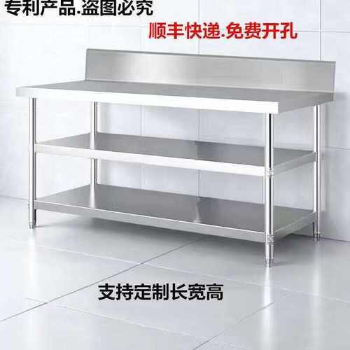 加厚厨房不锈钢304工作台置物架