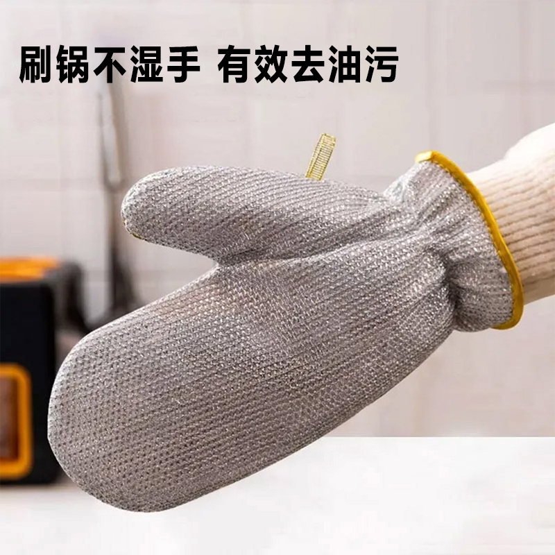 钢丝洗碗手套洗碗神器耐用防水