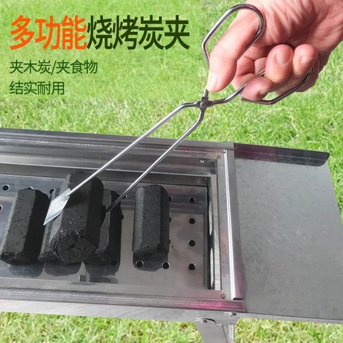不锈钢烧烤夹加长食物钳木炭夹