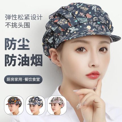 厨房帽子厨师帽女款防油烟炒菜餐饮防尘工作卫生帽烧饭专用防掉发