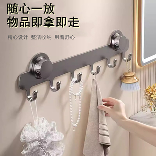 卫生间毛巾架强力吸盘挂钩免打孔多功能置物架家用浴室挂衣架墙面