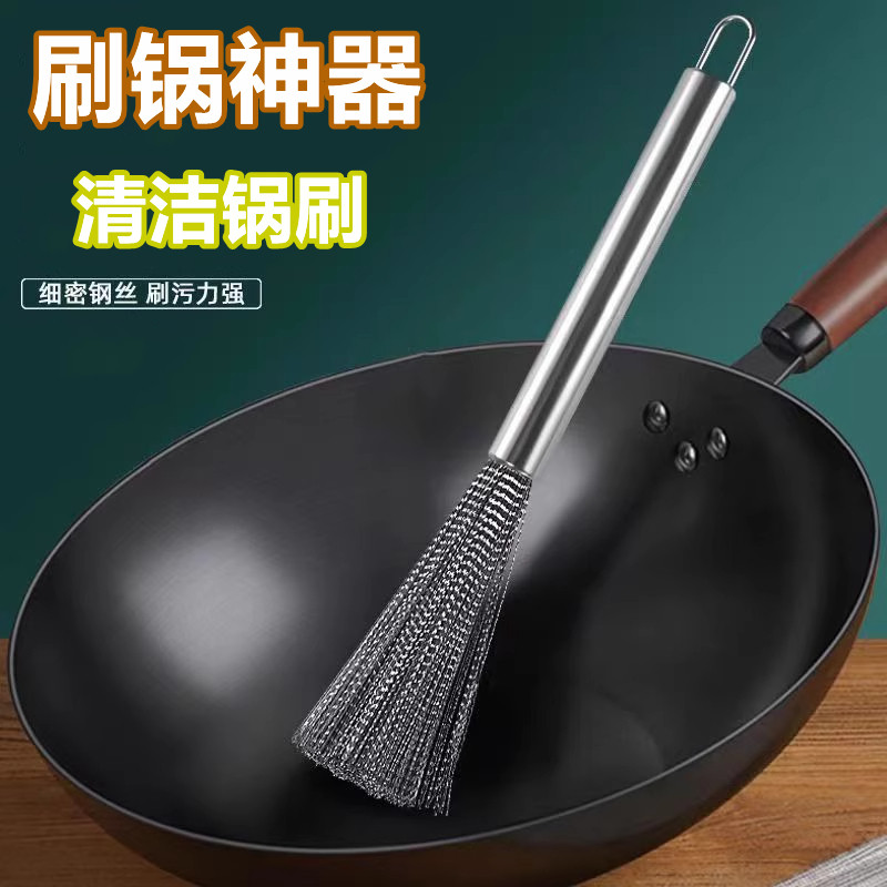 家用清洁锅刷洗碗不沾油刷锅神器