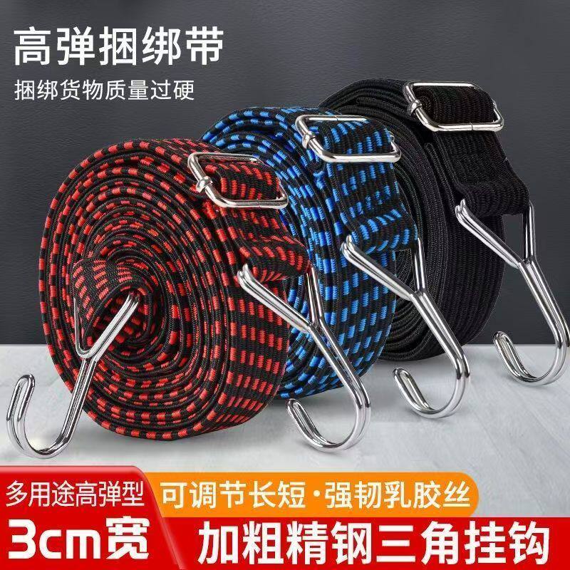 摩托车松紧带绑带耐用