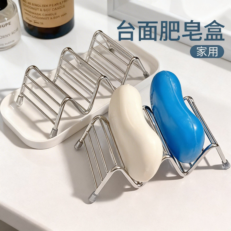 不锈钢浴室台面沥水通风皂盒