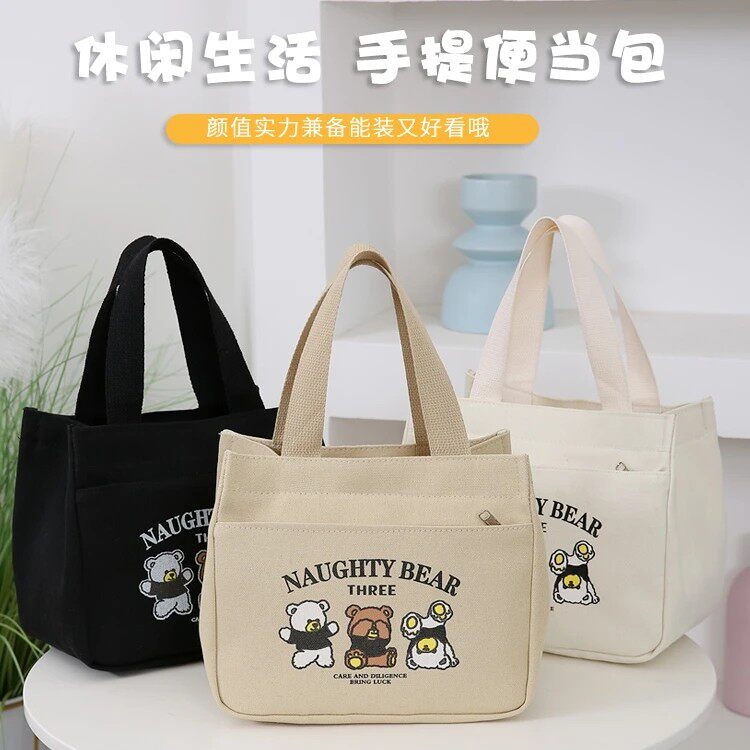 高颜值帆布手提包宝妈外出简约小巧立体拎包通勤加厚上班便当饭袋