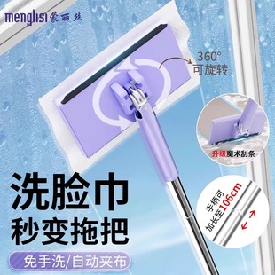 免洗懒人拖把洗脸巾抹布自动夹清洁油污不脏手卧室厨房室外都能用