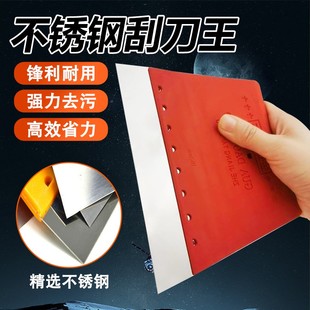 金亚刮板刮腻子不锈钢刮刀王批墙专用工具塑料铲刀清洁油灰刀刮墙
