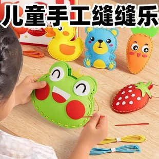 手工缝缝乐不织布包手工创意挂件材料包diy女孩玩偶摆件学生玩具