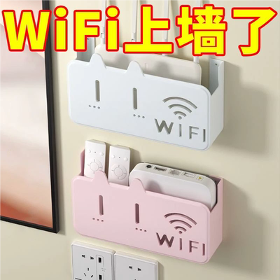 免打孔壁挂路由机顶盒收纳遮挡