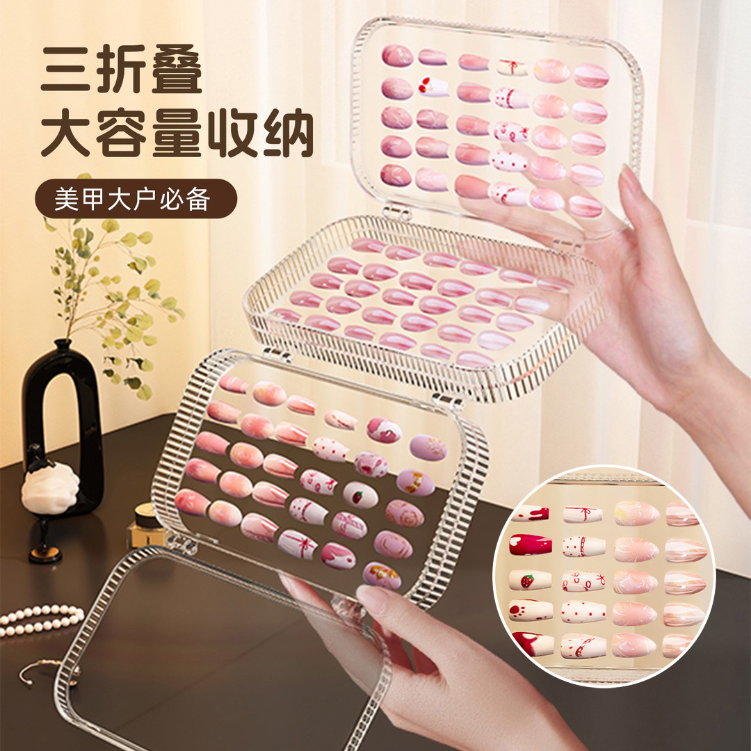 穿戴甲收纳盒大容量美甲盒收纳箱三折叠美甲师饰品贴片甲片收纳盒,收纳整理,指甲油收纳盒,淘宝优惠券,粉丝福利购,淘宝优惠卷