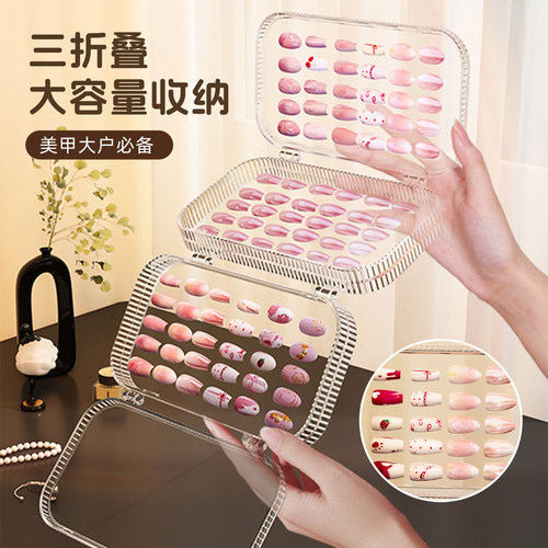 穿戴甲收纳盒大容量美甲收纳箱