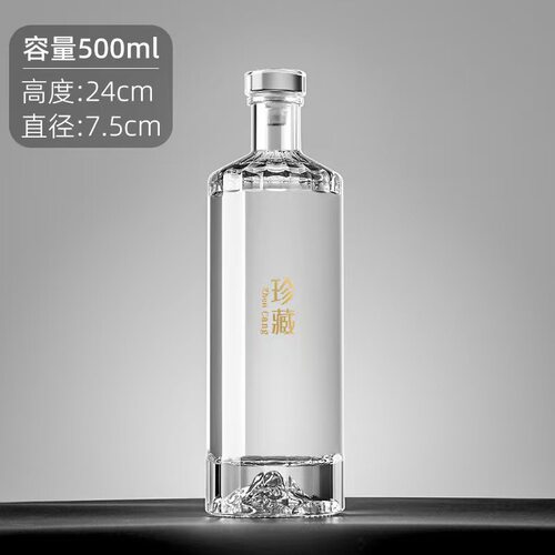 一斤装晶白料白酒瓶空酒瓶自酿泡酒分装带密封盖专用酒瓶玻璃酒瓶