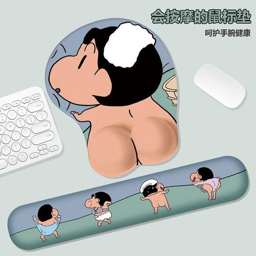 蜡笔小新记忆棉防滑加厚护腕垫