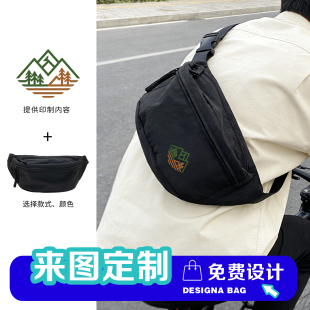 户外定制包包LOGO广告公司志愿者印字团体工作包多隔层斜挎包大包