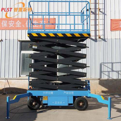 升8 10载米电动式四轮剪刀平台人液压空作plst0.5-业车移动剪叉降