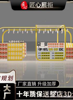手机配件展示柜木质烤漆列陈线柜充电器数据展柜架子厂家ILQ加可