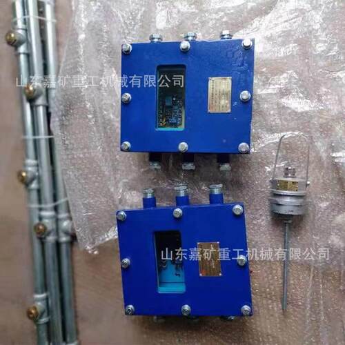 PZ127矿用自触控动喷雾降尘装置 使用方便 触控式洒ZP127矿尘水降