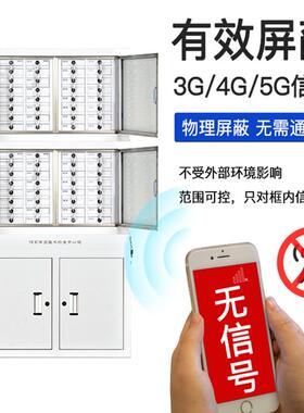 汇手机信号屏KCA阳蔽柜保密局手机存放柜保柜学校场会考议室管屏