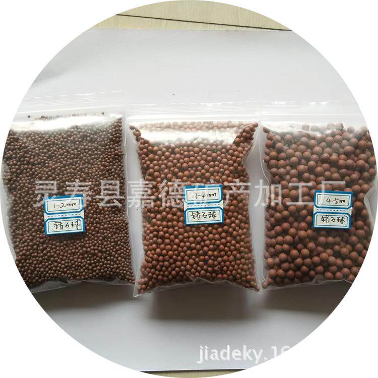 供应锗石球锗石能量球水过滤滤料陶粒填充颗粒净水滤料