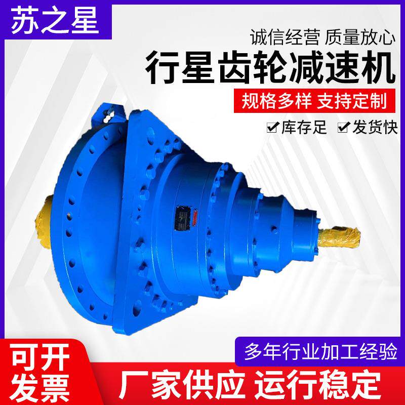 卧式双出轴摆线针轮减速机皮带轮传动电机配件行星摆线针轮减速机