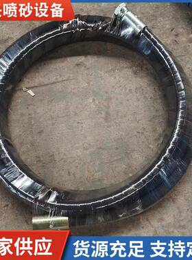 喷砂管胶管黑色喷砂橡胶管船厂钢厂喷砂管喷浆机高压胶管
