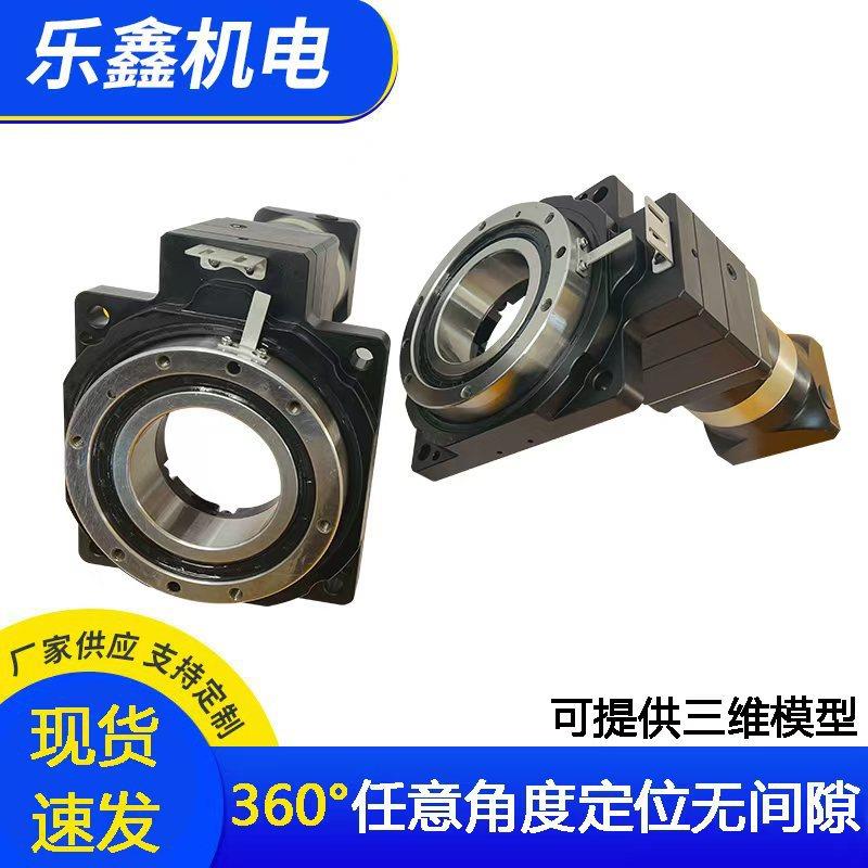 中空旋转平台减速机源头工厂型号齐全现货速发步进伺服电动转台动