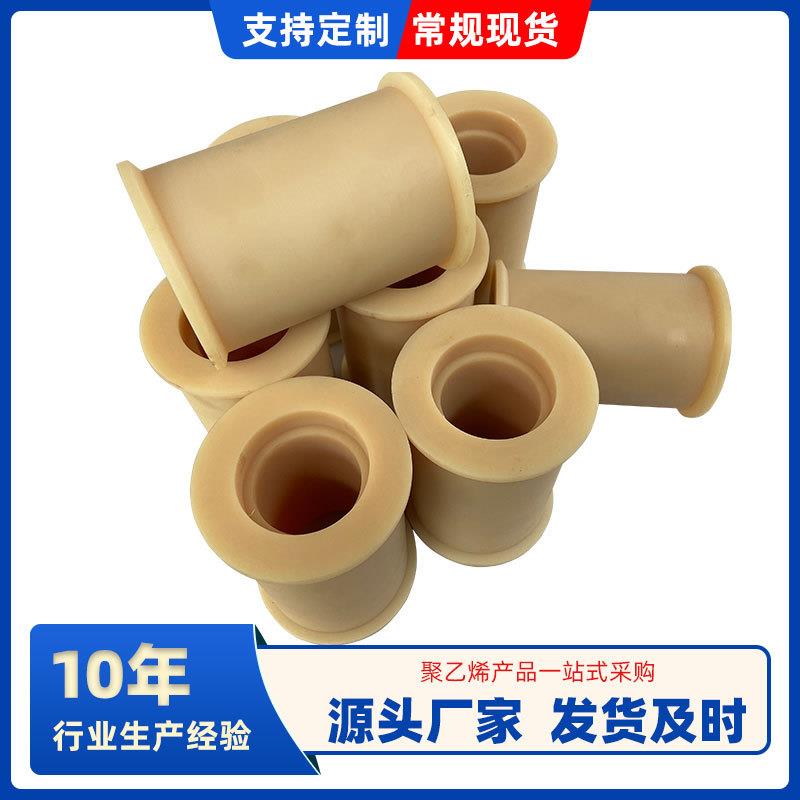 超高分子量聚乙烯加工件耐磨尼龙滑块导向轮轴套注塑加工件异形件