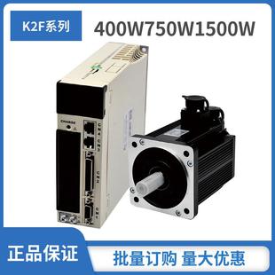 130伺服电机驱动器2F 110 20D 30D 20J伺服套装