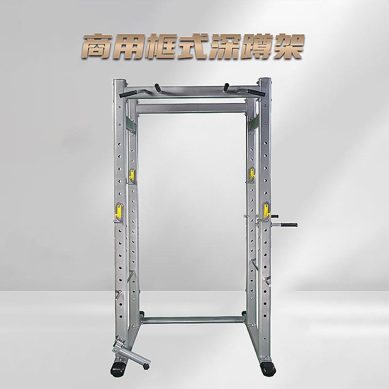 商用深蹲架卧推架框式专业杠铃架家用龙门架多功能举重床杠铃架