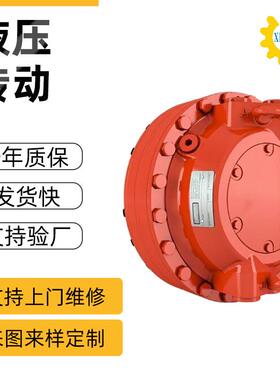CRM-CA210赫格隆液压柱塞式马达矿山铰刀头船舶输送带液压马达