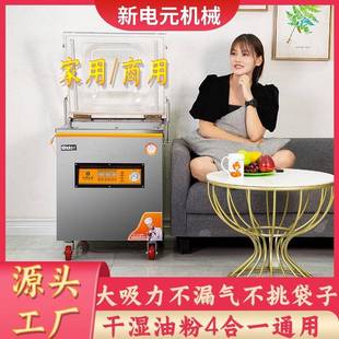 机商用真空封口机家用米砖大型抽真空塑封机 工厂食品贴体真空包装