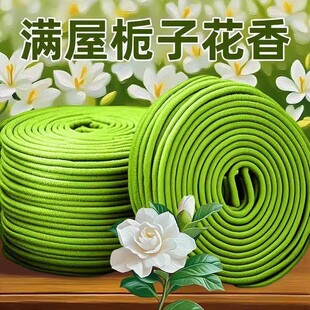 天然栀子花盘香熏衣草桂花香熏室内卫生间除异味净化空气持久留香