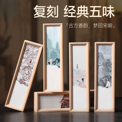 【复刻五味传世古方】手工高级香