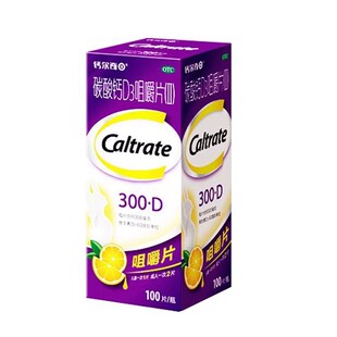 1瓶 钙尔奇D 100片 碳酸钙D3咀嚼片 盒