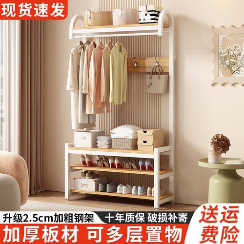 落地衣帽架挂衣架鞋架换鞋凳一体