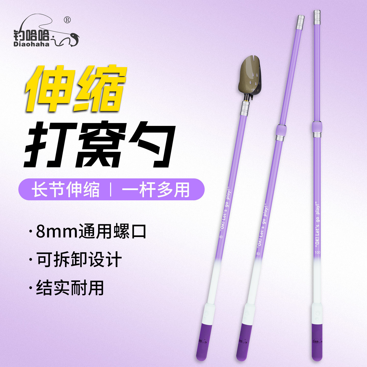 碳素打窝勺抛饵勺打窝器投饵勺远抛勺远投投饵器远投打窝器抄网杆