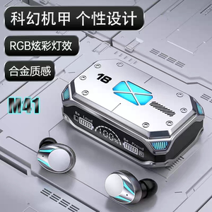 无线蓝牙耳机入耳式降噪运动跑步电竞游戏无感高音质超长待机续航