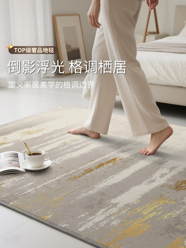 2025新款地毯客厅无障碍豪华高端灰色卧室地垫家用沙发可洗可擦防