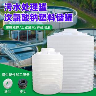 塑料储 塑料水塔PE水箱加厚10吨储水桶蓄水储水牛筋桶15t滚塑立式