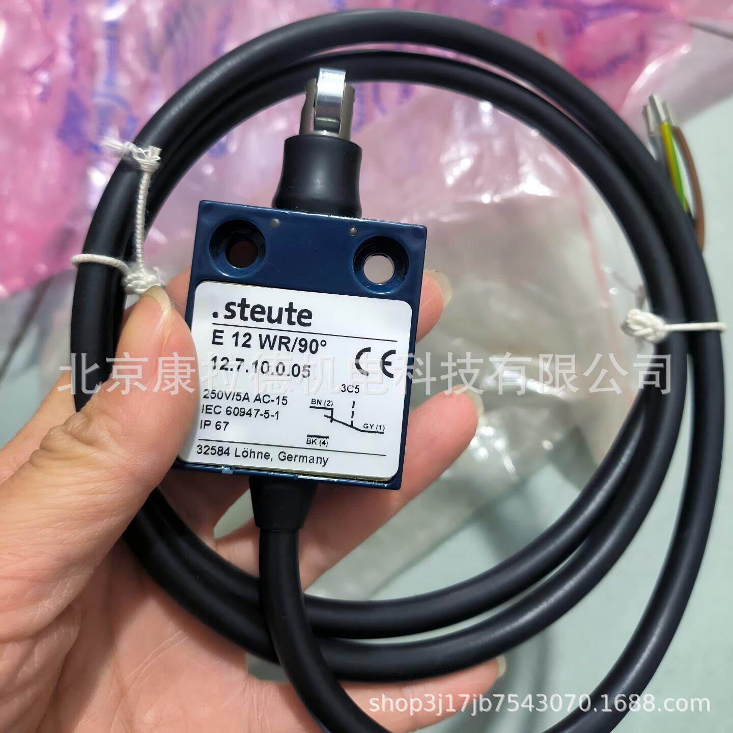 供应GSEE M4-KOX/SK4-M5E DC24V继电器带底座ABUS 70268手柄