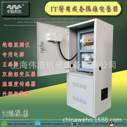 ES7100医用成套隔离变压器6.3KVA/8KVA相220V医用IT电源变压器