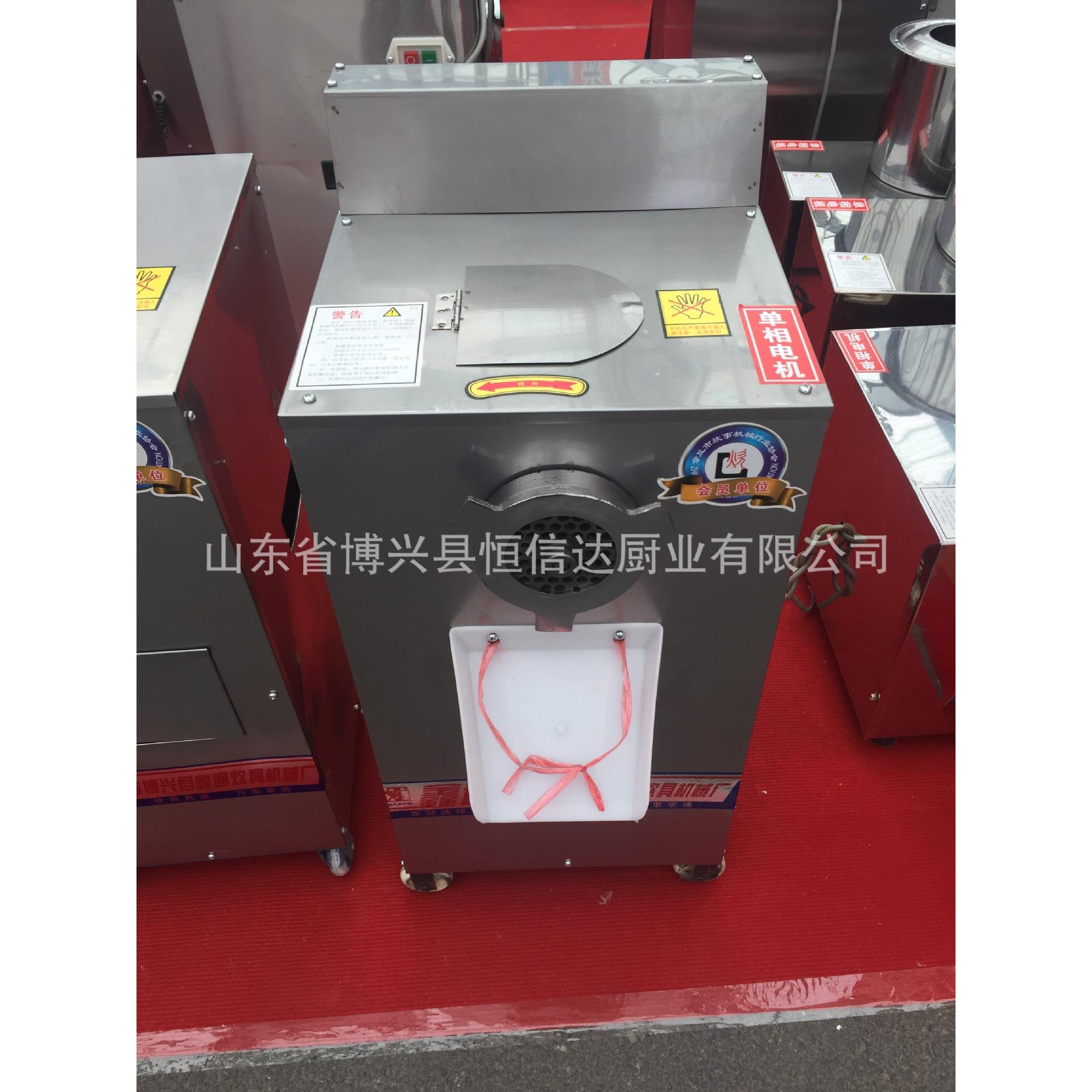 绞机立式绞肉机头绞肉机不锈钢绞机食堂绞肉机商用