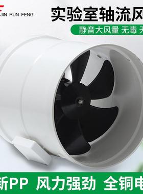 250抽气罩离心风机通风柜风机化学实验室风机160轴流315管道风机