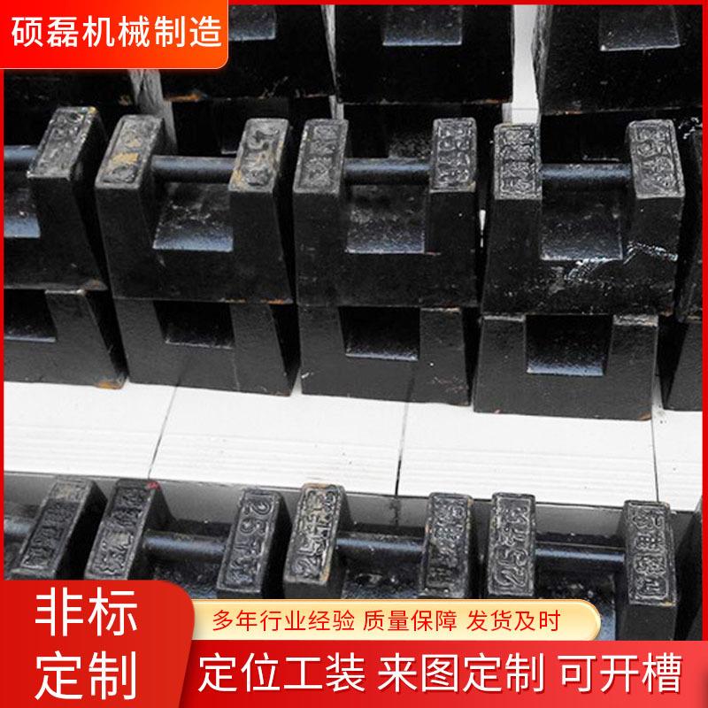 机械铸铁配重块配重铁拖拉机铸造铁电梯船舶配重块方形吊车配重块