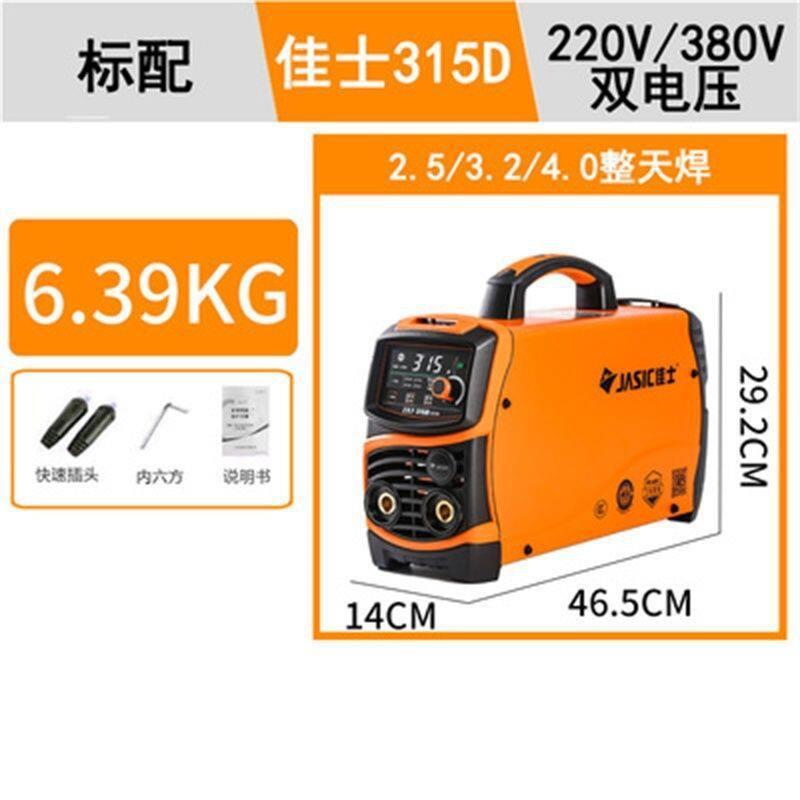 佳士400D/315D/400E/200ET通双电压220V/380V焊机4.0长焊焊垒德株