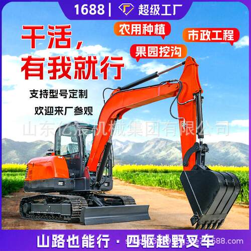 小型挖掘机鱼塘果园园林挖沟农村大棚改造微挖机农用久保田挖掘机