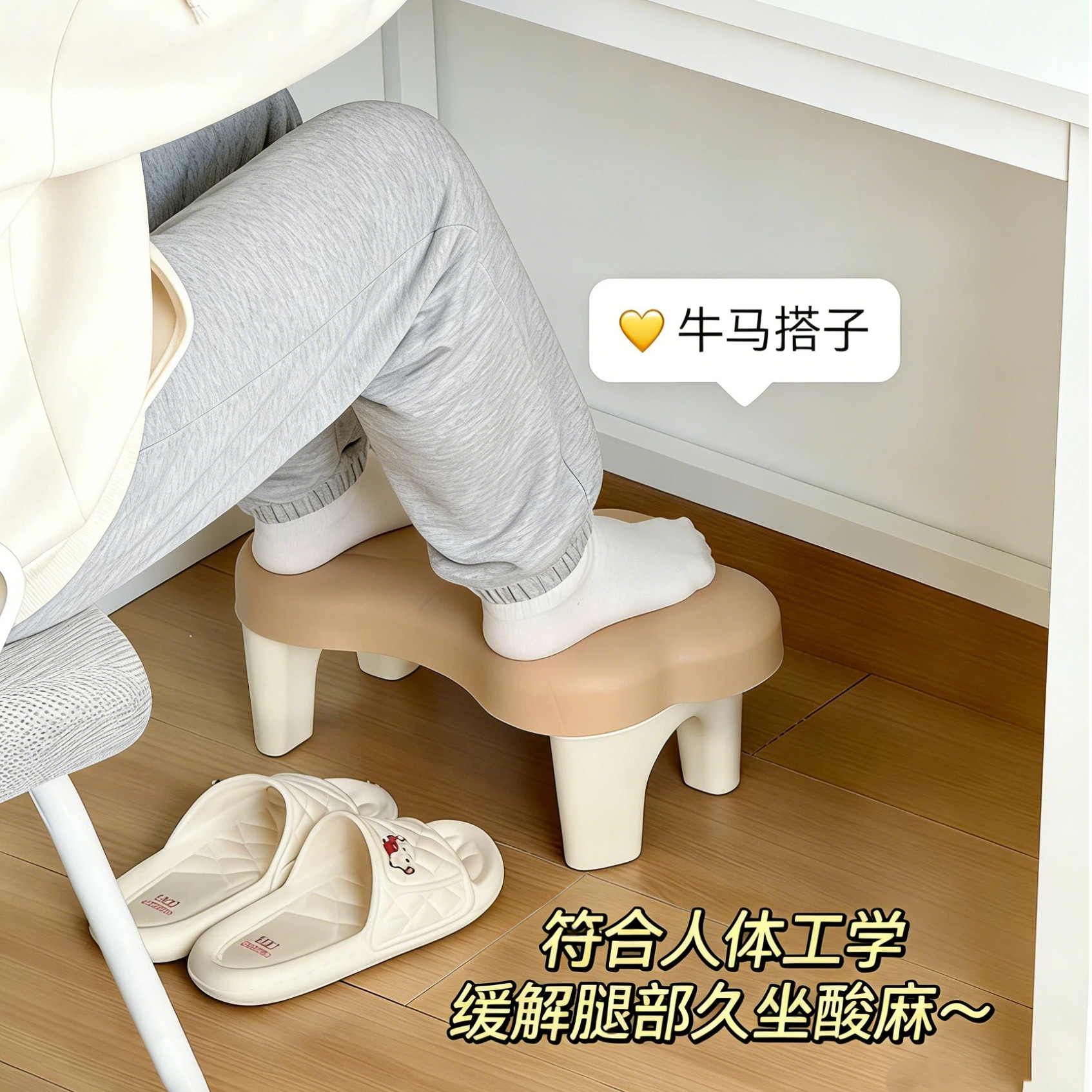 脚踏板桌下脚踩凳防翘二郎腿神器办公室搁脚凳垫脚凳宿舍搭腿脚蹬