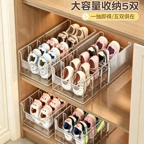 宝宝鞋架柜内省空间可伸缩宿舍